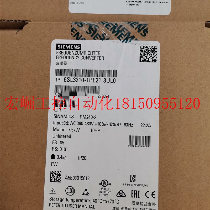 议价6SL3210-1KE31-7UB1 G120C变频器90kW 6SL32101KE317UB1现货