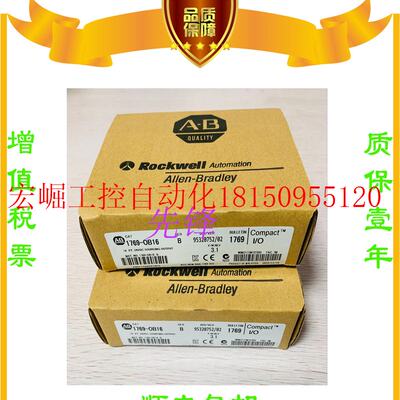 议价AB正品1769 -CRL3  1769-OB32 1769-PA4  1769-L36ERM保现货