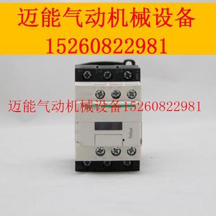 48V 110V 三相交流接触器LC1D09M7C 220V 议价 24V