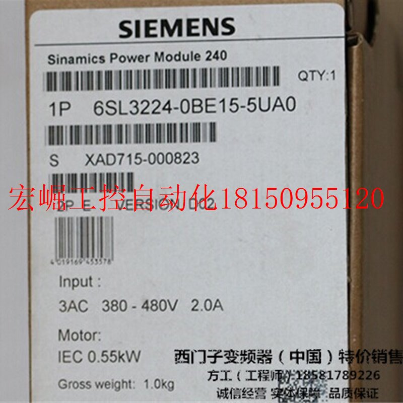 议价6SL3224-0BE17/21/25/27/15-5UA0 G120变频器PM240功率模现货