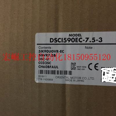 议价*DSCI590EC7.5-3 5IK90UGVR-EC/5GVR7.5B/DSC-U/CC03SC C现货