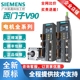 正品 V90高惯量电机1KW现货 1FL6062 全新原装 1AC61 2AB1