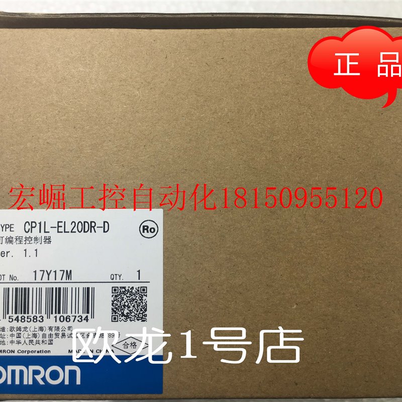 议价 CP1L-EL20DR-D可编程控制器全新原装正品现货