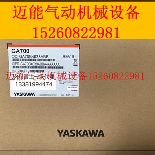 GA70B4038ABBA CIPR 安川变频器GA700 15KW 议价 18.5KW全新原