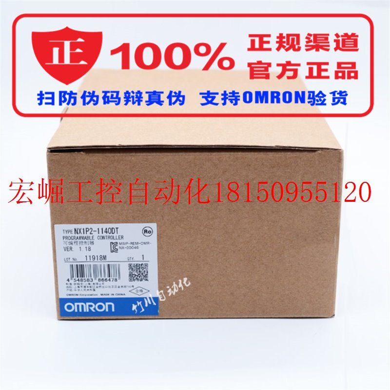 议价CP2E-N60DT-D CP2E-N60S1DT-D新款全新正品 PLC控制现货