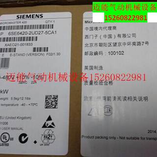 【议价】6SE6440-2UD27-5CA1MM440变频器7.5KW 6SE64402UD2