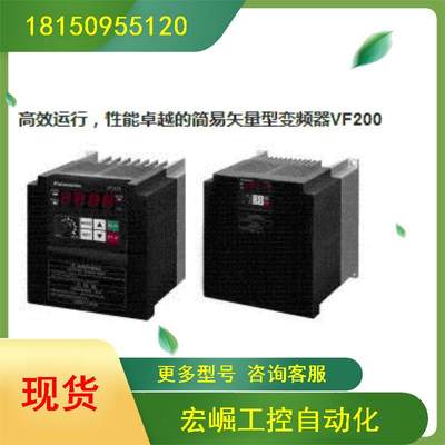 议价供应 全新正品原装AVF100-1504变频器VF100系列现货