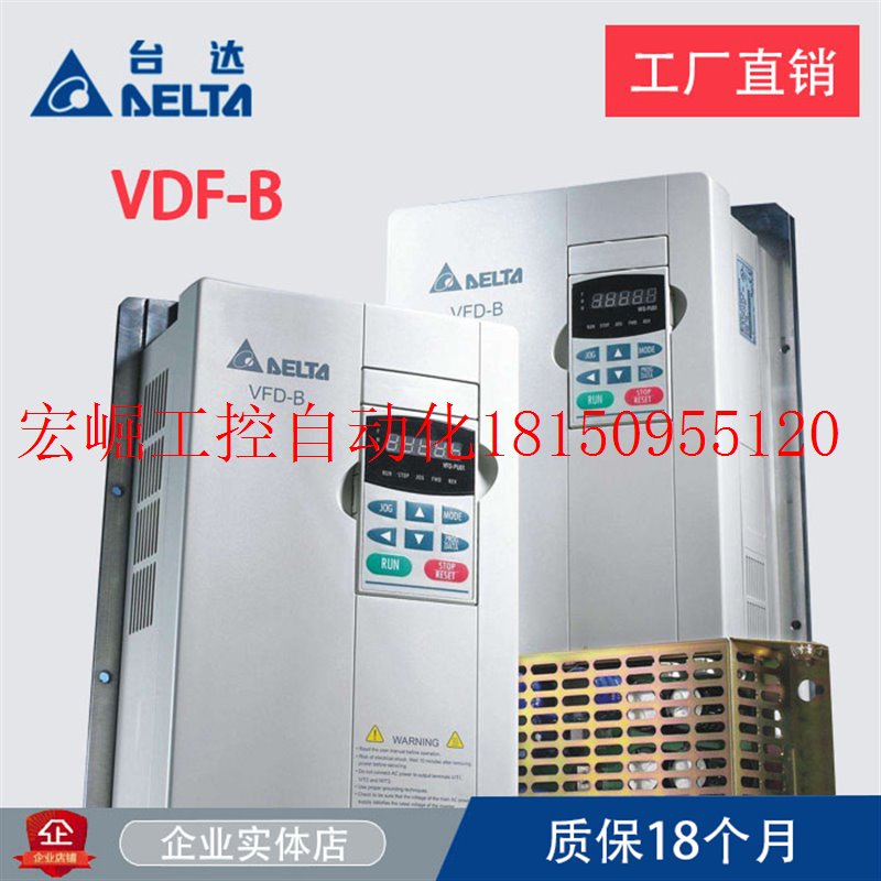 议价正品台达变频器VFD007B43A B系列 0.75KW 1.5KW 2.2KW 3.现货-封面