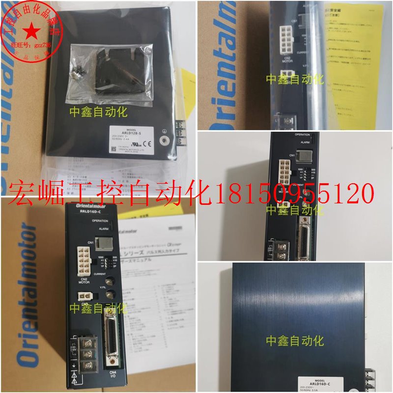 议价原装马达驱动器CMD2120P CMD2112P CMD2109P CM现货