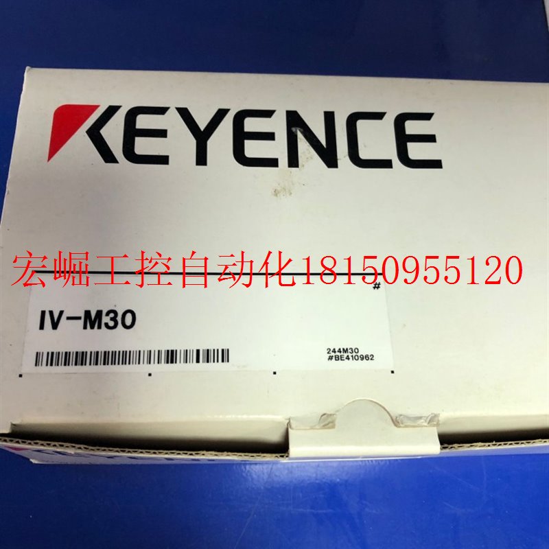 议价KEYENCE触摸屏IV-M30全新原装正品现货