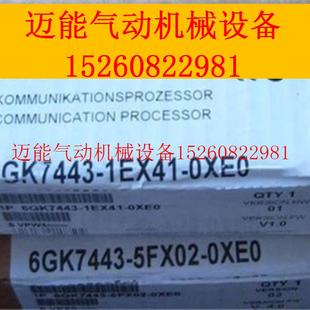 CP443 1EX4 1EX40 0XE0PLC 6GK7443 1模块6GK 7443 议价