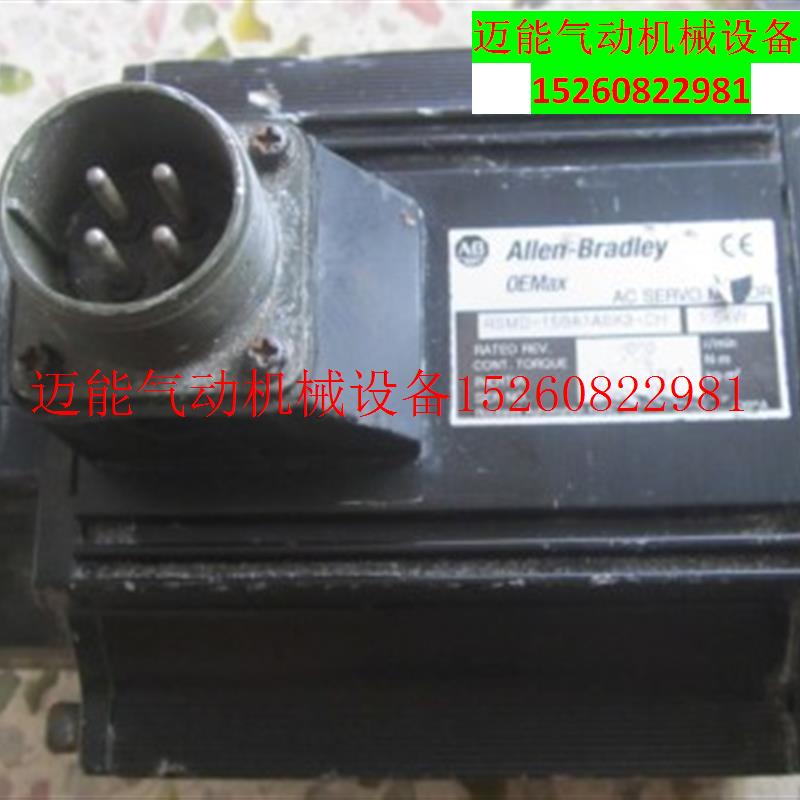 【议价】Allen-Bradley 伺服电机RSMD-15BA1ASK3-CH  现货 实拍 金属材料及制品 其他铝制品 原图主图