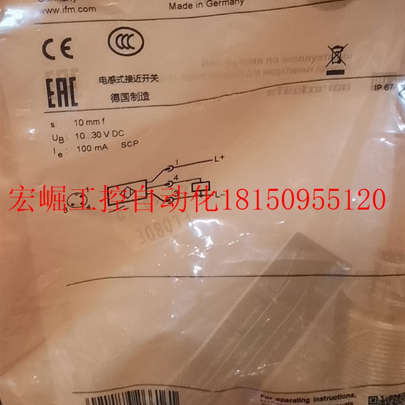 议价原装【只卖正品】易福门传感器II502A现货