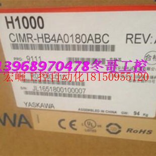 H1000系列 HB4A0180 CIMR 议价全新原装 4075 变频器 现货