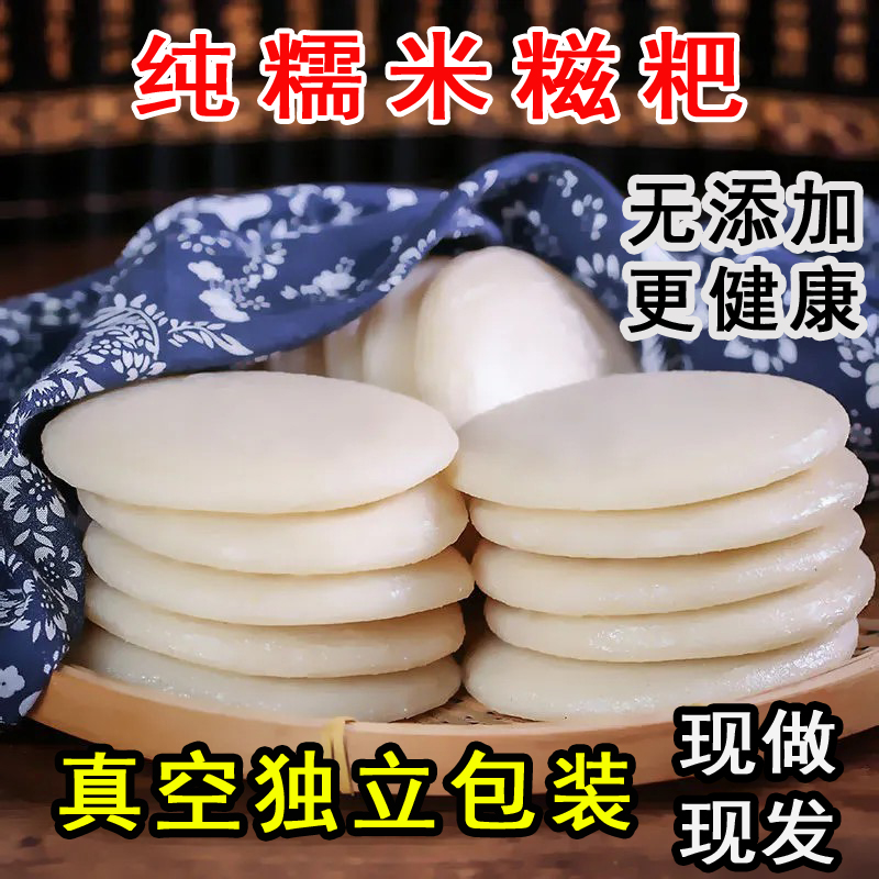 恩施纯糯米湖北贵州土特产原味