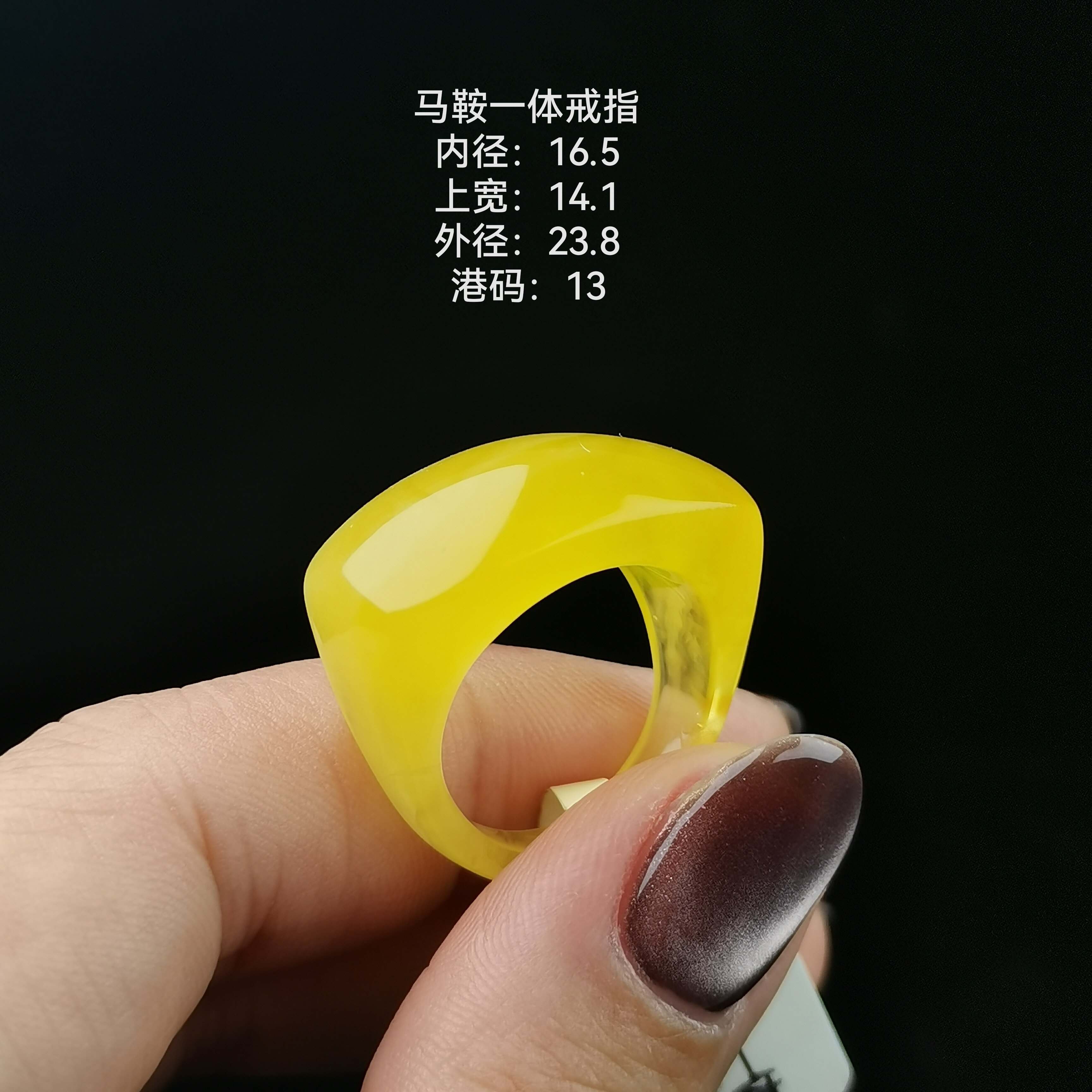 天然原矿琥珀蜜蜡鸡油黄沁色白花随型马鞍一体戒指指环跑环港码14