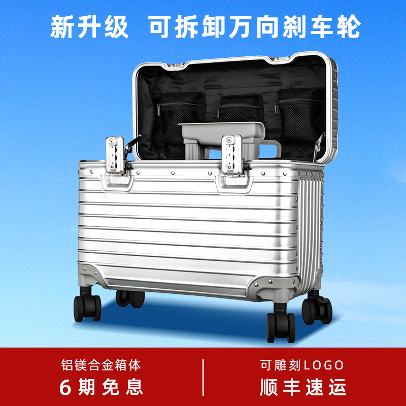 万立德铝镁合金拉杆箱刹车万向轮