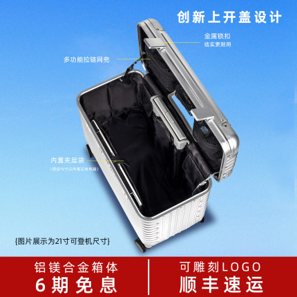 新款铝镁合金拉杆箱摄影相机箱行李箱旅行箱登机箱21寸器材工具箱