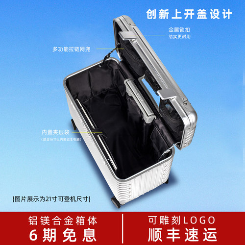 新款铝镁合金相机拉杆箱行李箱