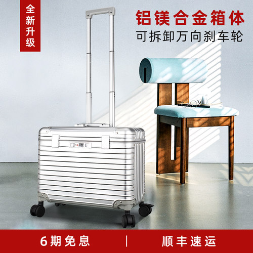 万立德铝镁合金拉杆箱相机摄影箱