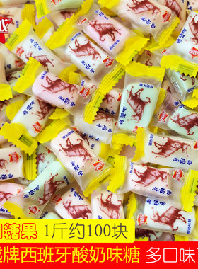 超越牌西班牙酸奶味糖混合果味
