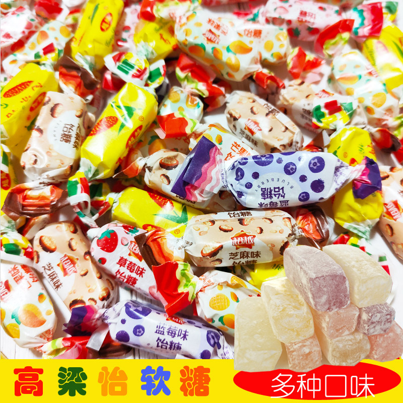 超越牌高粱饴软糖老式怀旧东北芝麻味怡糖儿时春节糖果500g散装混