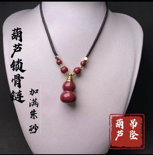 师父诵经持咒受香火朱砂葫芦吊坠可打开本命年男女情侣项坠礼物