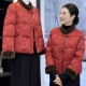 妈妈新中式 秋冬高贵复古外套 中老年女装 国风毛领加绒棉服冬季 新款