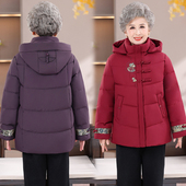 棉服保暖冬装 中老年人加厚棉袄女奶奶棉衣中长外套60 70岁妈妈装