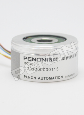 力好海天菲仕1301000000113伺服电机注塑机用编码器1301000000158