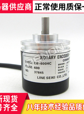 现货CB-2500HC编码器1000-200-360-500-600-500-600-1024-2000