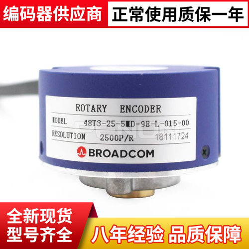 编码器内密控现货原装