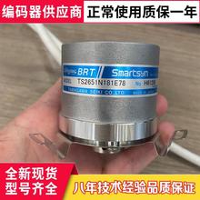 全新原装TS2651N141E78多摩川编码器181E78 N111 N131 N221现货