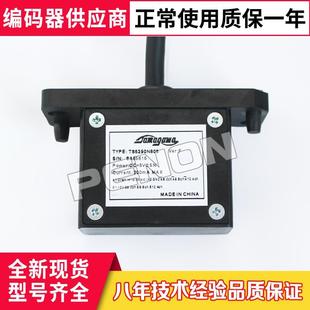 TS5290N807 全新原装 TS5290N0808 器TS5290N808 N809 多摩川编码