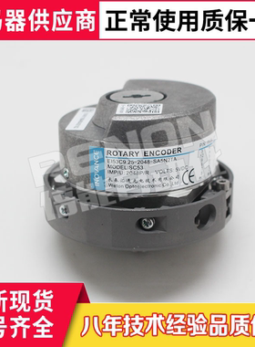 全新原装EI53C9.25-2048-SA5N2TA广日电梯编码器-SA5N2TGR-SA5N2T