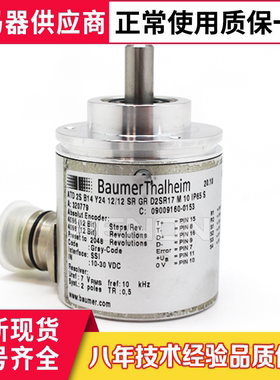 全新原装正品堡盟ATD 2S B14 Y24 12/12 SR GR D2SR17 M10 IP65 S