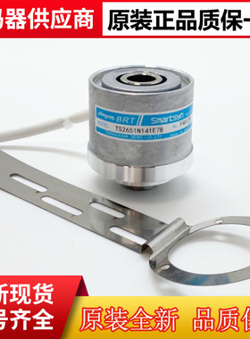 TS2651N141E78编码器TS2620N21E11多摩川2650N11E78 2640N321E64