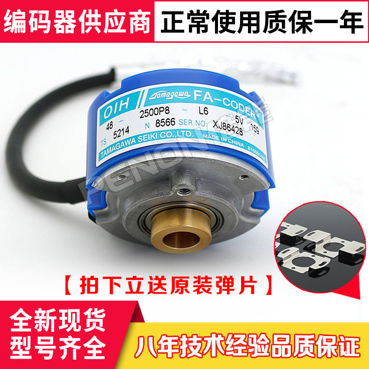 编码器电机专用多摩川原装正品