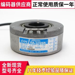 现货TS5208N101 N103 N108 N116 N122 N128 N134 N143 N13 编码器