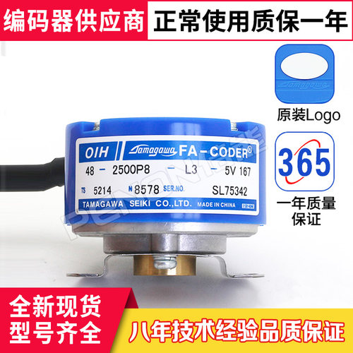 原装电机编码器多摩川