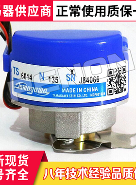 全新原装TS6014N135编码器多摩川AR38-2500P8-L6-5V TS6014N138