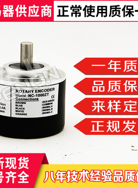 注塑机NC-1000ZT编码器NB-500ZC-360-200-600-1024-2000-2500ZV