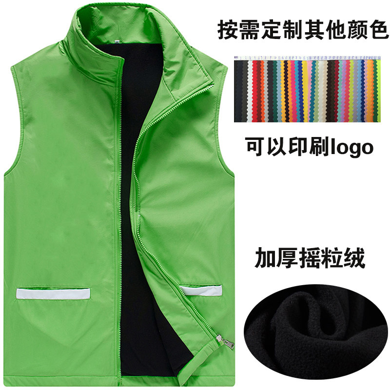 秋冬加厚摇粒绒抓绒工作服棉马甲订做印字广告志愿者厚马夹定制