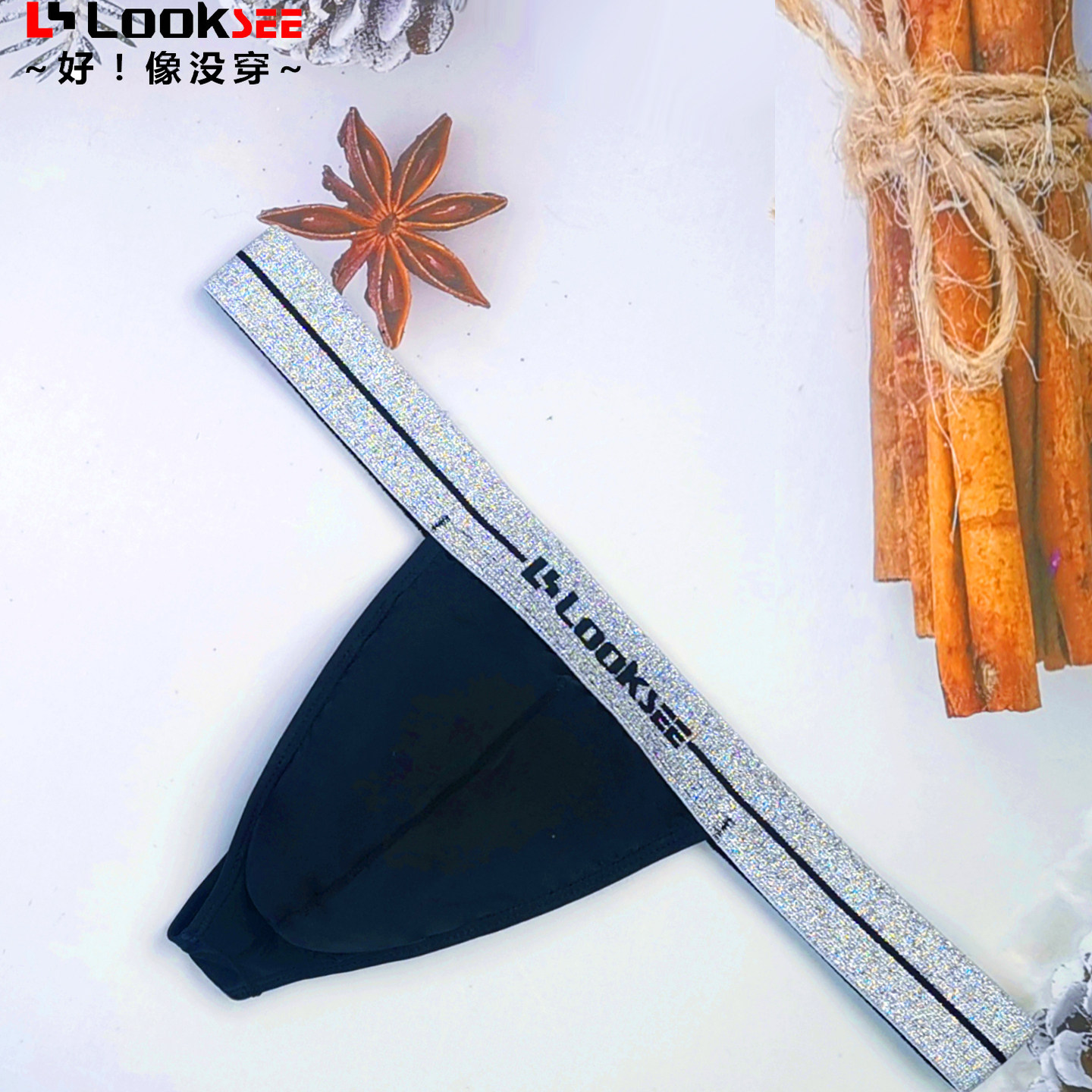 铂金纯黑色超薄款冰丝丁字裤男款