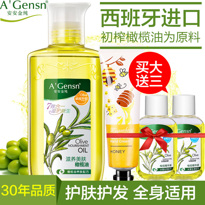 [萨么么诚信小店身体按摩]帕产孕妇专用修护按摩霜孕期妊娠期纹精月销量0件仅售68.8元