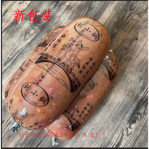 河北赵县正宗特产香肠卤味