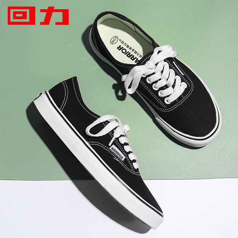 回力男鞋帆布鞋男低帮板鞋男士休闲鞋子2025新款平底布鞋夏季潮鞋