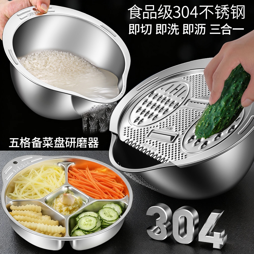 304不锈钢沥水篮水果洗菜盆打蛋和面过滤漏水筛切菜擦刨土豆丝片