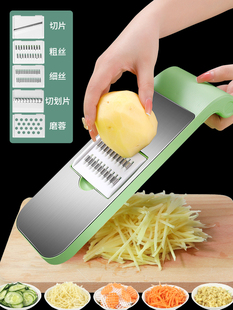 切丝器商用切片切菜工具土豆丝擦丝器卷心菜刨丝刀插菜板蔬菜刮丝