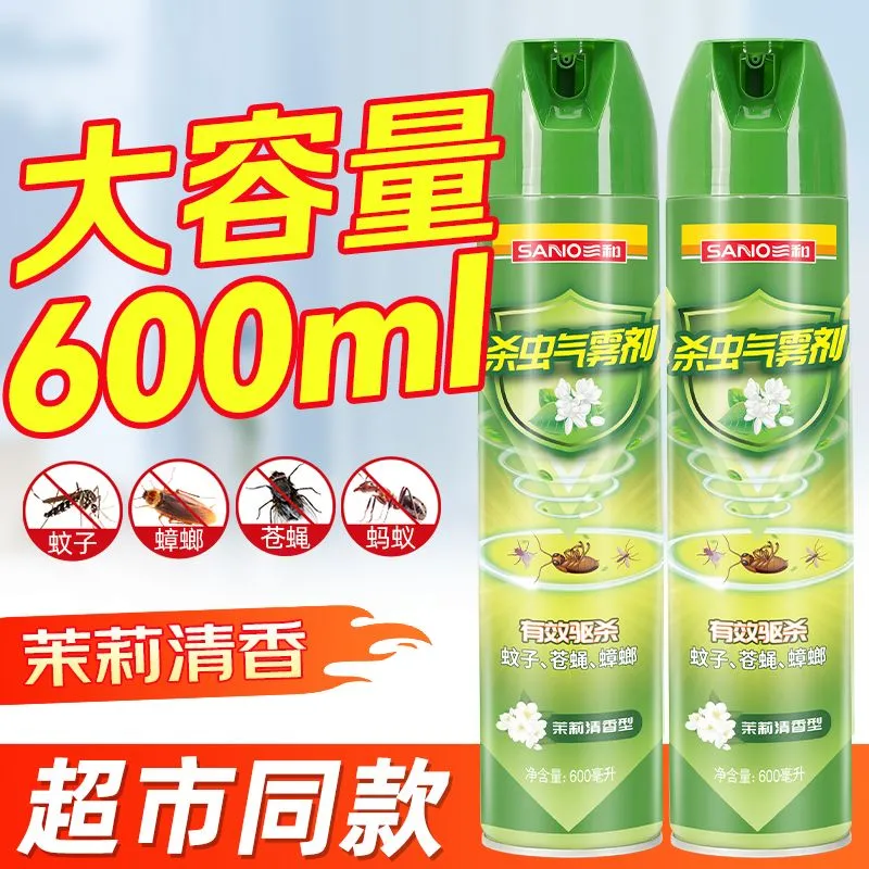 三和杀虫气雾剂清香速杀型有效蚊蝇蟑螂全面消除高效驱杀拒绝虫扰图片